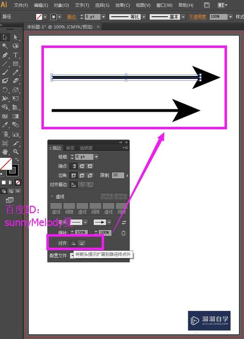 高效绘制Adobe Illustrator箭头指南-图2