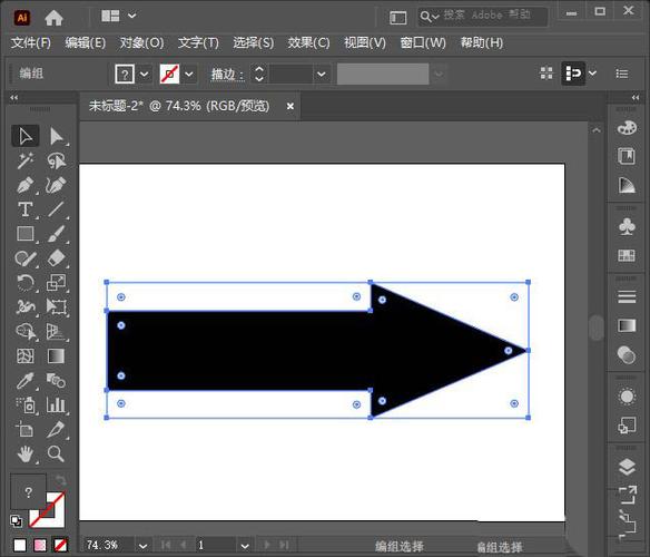 高效绘制Adobe Illustrator箭头指南-图3
