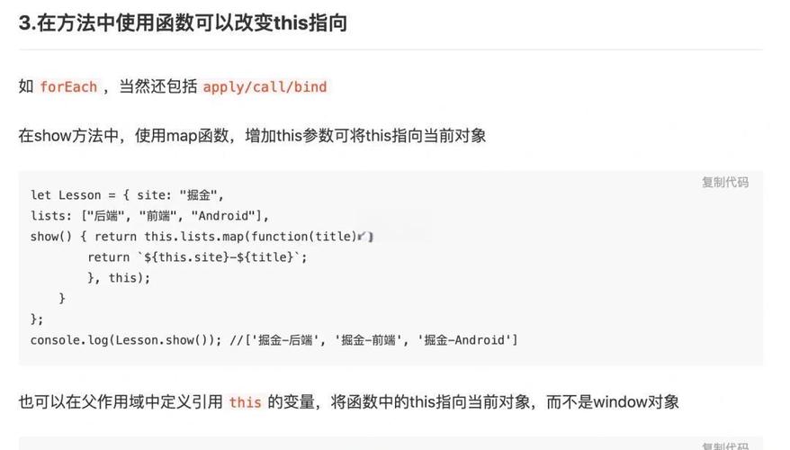JavaScript中this关键字导致报错的原因探析-图2 JavaScript中this关键字导致报错的原因探析-图2