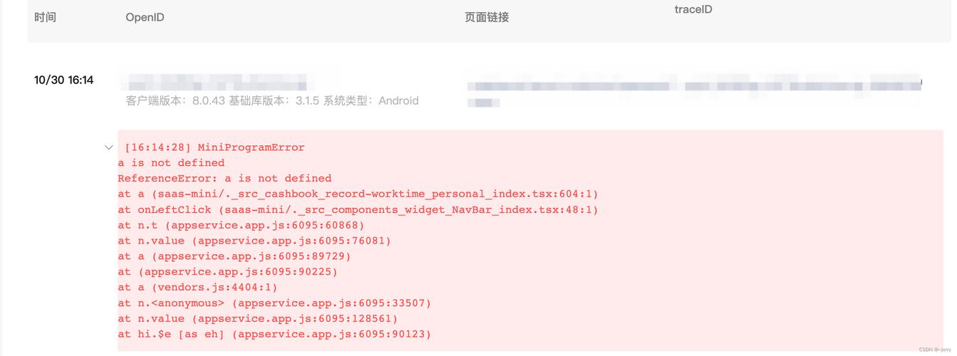 JavaScript中this关键字导致报错的原因探析-图1 JavaScript中this关键字导致报错的原因探析-图1