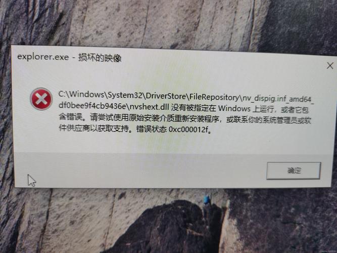 电脑频繁报错原因解析-图3