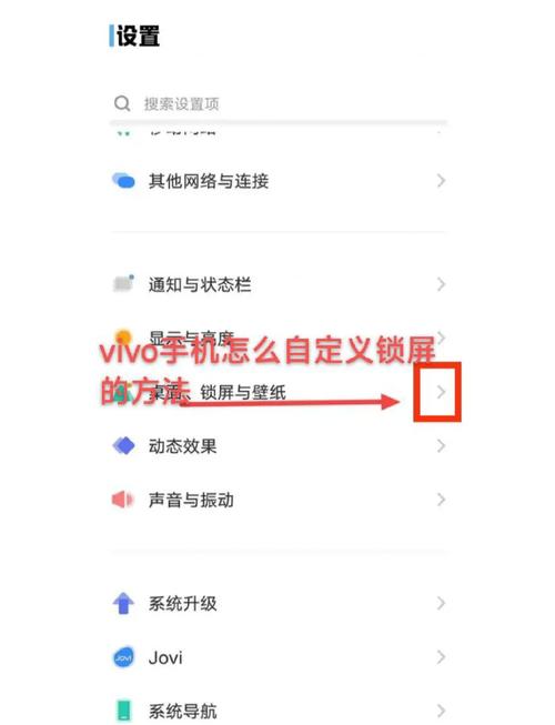 vivo手机SIM卡取出方法指南-图1 vivo手机SIM卡取出方法指南-图1
