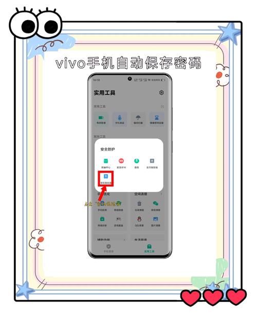 vivo手机SIM卡取出方法指南-图3 vivo手机SIM卡取出方法指南-图3