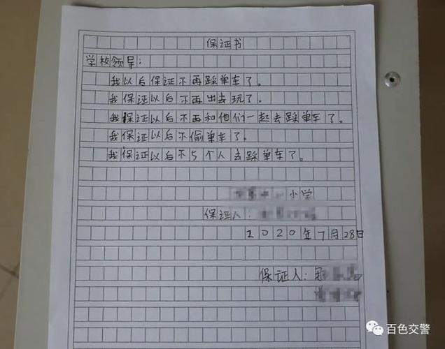 未成年人违规使用共享电车引关注-图2