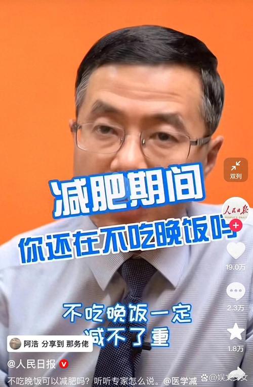 与不心仪伴侣共餐,医生建议减肥新方法-图1 与不心仪伴侣共餐,医生建议减肥新方法-图1