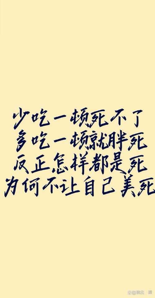 与不心仪伴侣共餐,医生建议减肥新方法-图3 与不心仪伴侣共餐,医生建议减肥新方法-图3