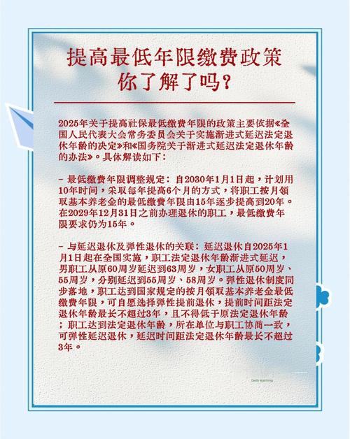 社保新规挑战中小企业发展路径-图1