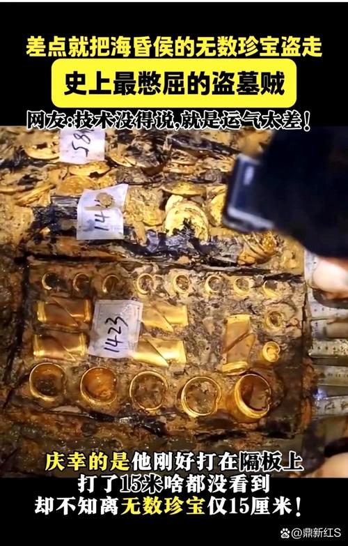 乌兰察布景区惊现黄金，官方回应揭晓-图2