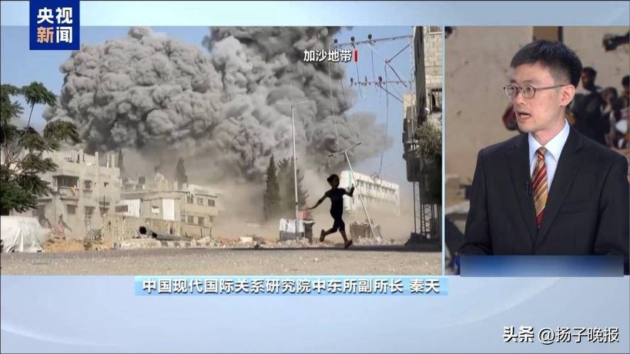中方强烈敦促以色列立即停止加沙地带军事行动-图1 中方强烈敦促以色列立即停止加沙地带军事行动-图1