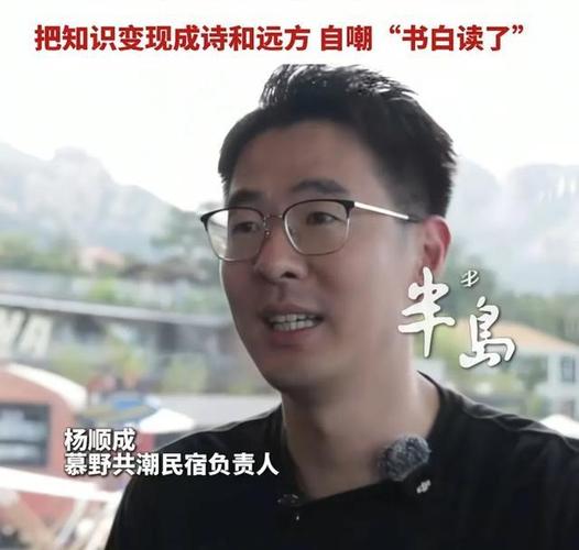 中科院博士转型民宿，年入百万创佳绩-图2