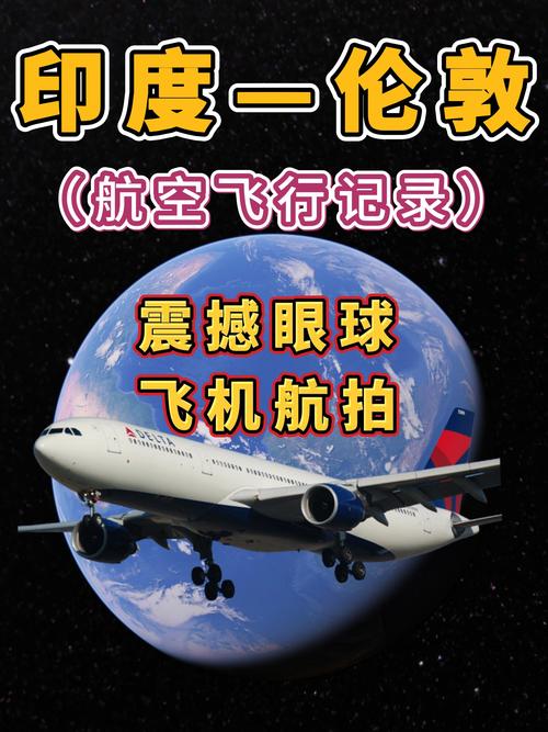 印度航空9月暂停德里至华盛顿直飞航线服务-图3