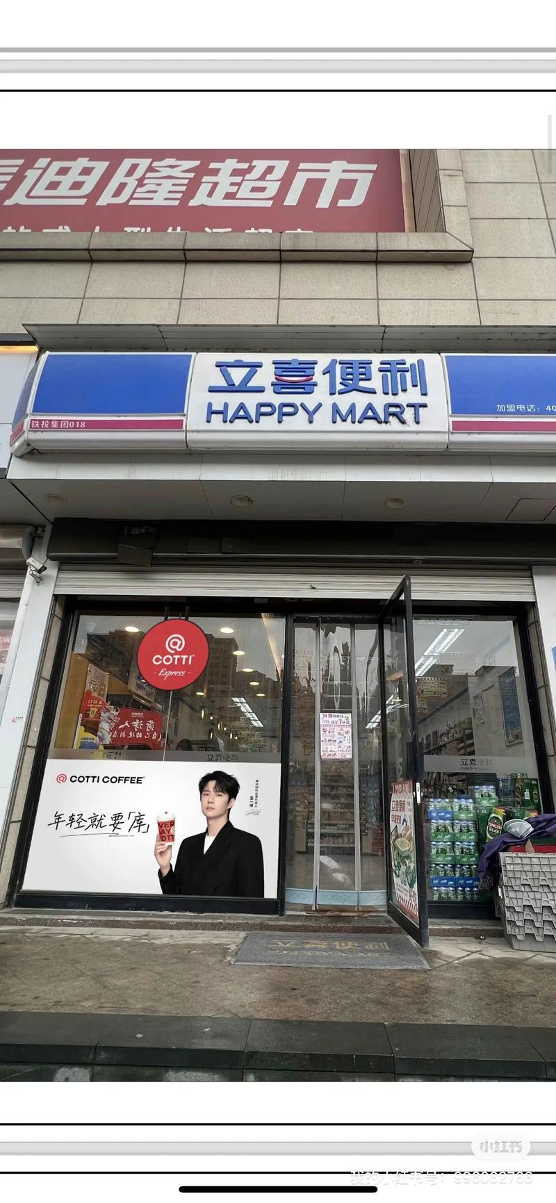库迪咖啡频现食安问题，5万店扩张背后的隐忧-图2
