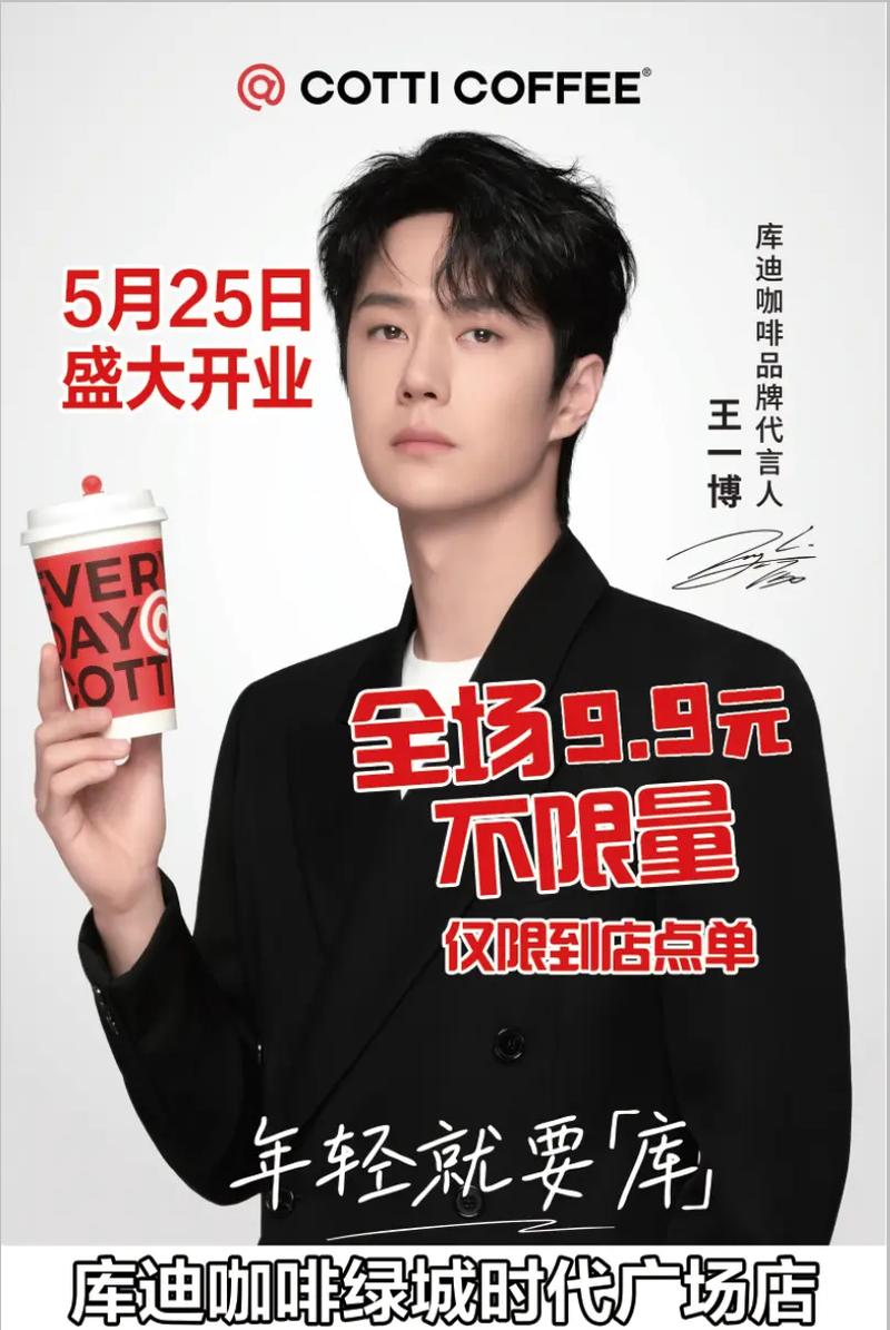 库迪咖啡频现食安问题，5万店扩张背后的隐忧-图3