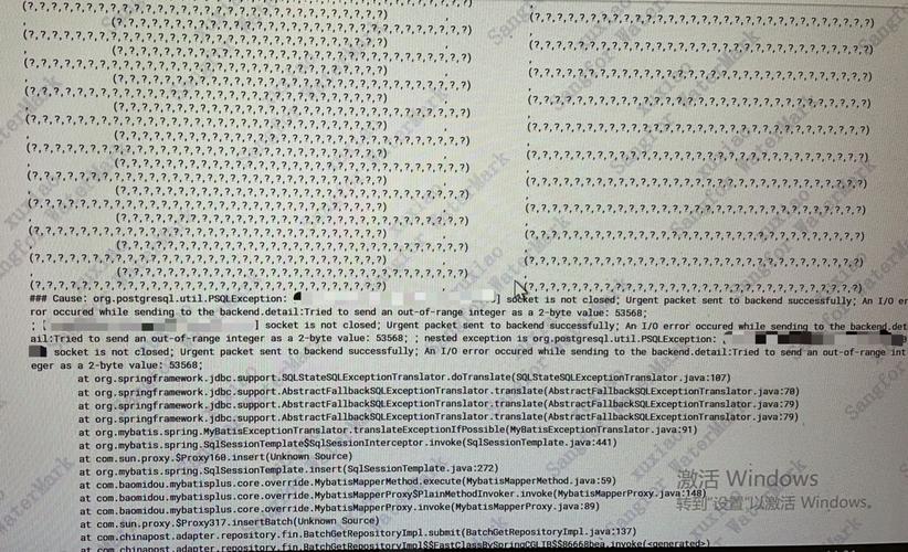 日志记录中为何出现serr错误?-图3 日志记录中为何出现serr错误?-图3