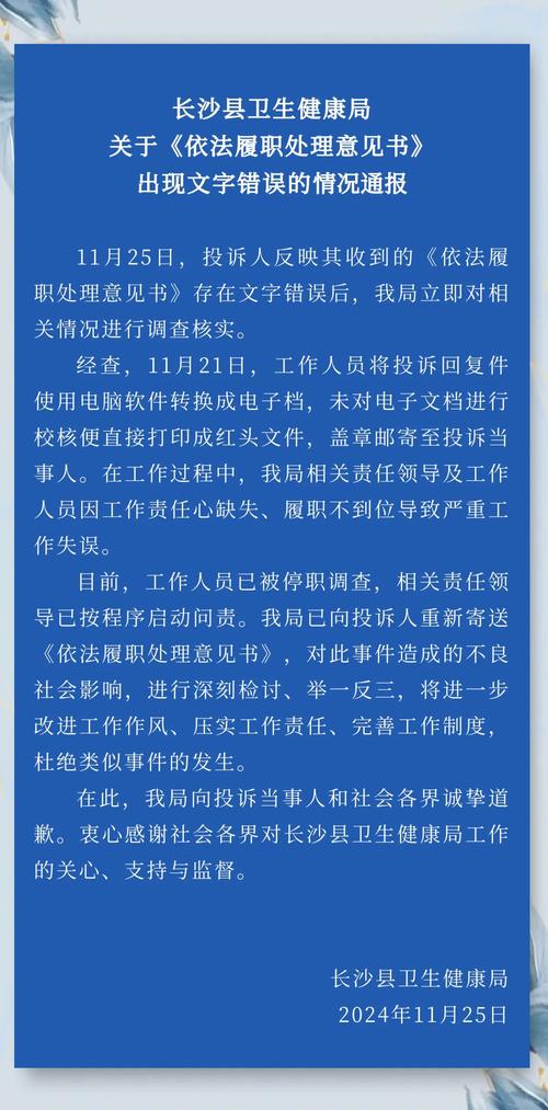 轻松解决字体文件引入报错难题-图3