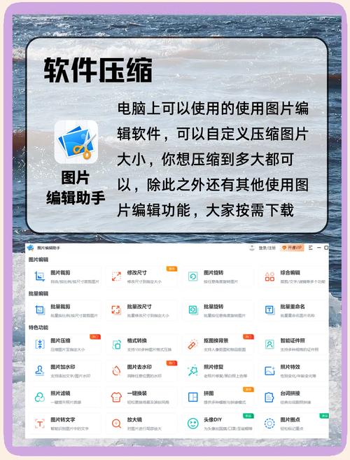 轻松免费压缩图片教程-图2