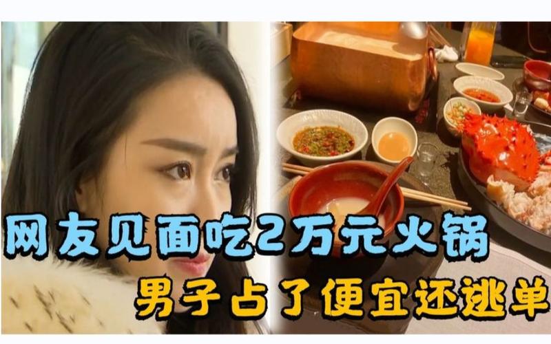风水骗局致女子倾家荡产，投湖离世悲剧引发关注-图3