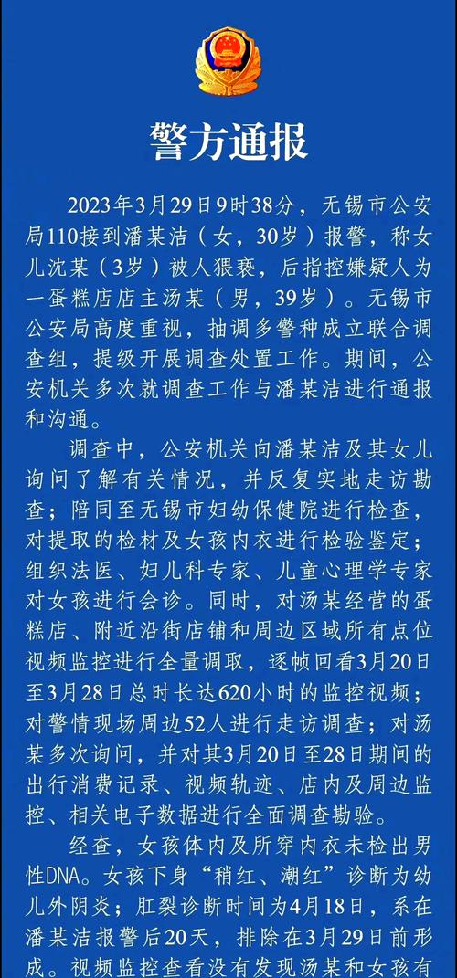 挖掘机堵门事件，警方通报3人因经济纠纷引发冲突-图1