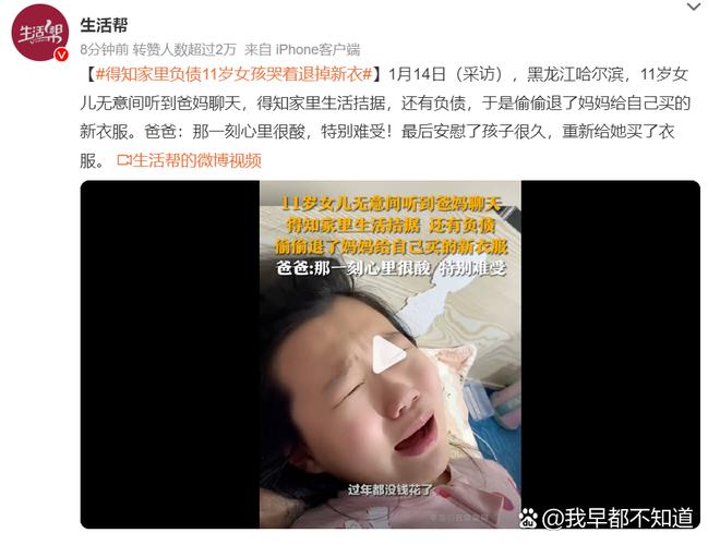 医院惊现真相，男子9岁女儿非亲生-图2