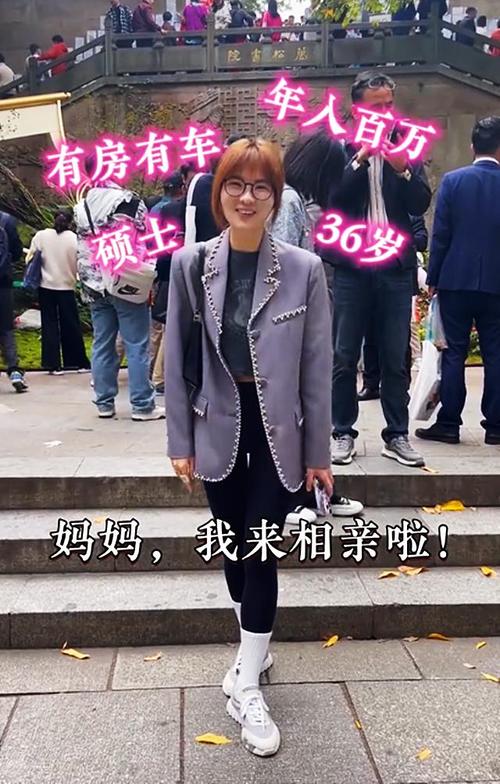 相亲骗局，女子诈骗三名男子共61万彩礼金-图1