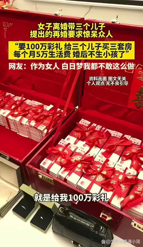 相亲骗局，女子诈骗三名男子共61万彩礼金-图2