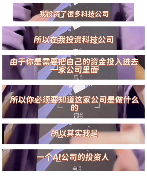 邓紫棋AI投资获暴利,收益翻十倍-图2 邓紫棋AI投资获暴利,收益翻十倍-图2