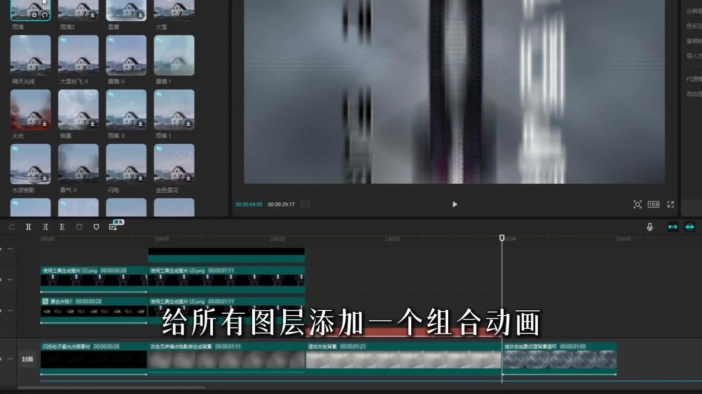 视频剪辑技巧，高效提取素材视频方法解析-图1