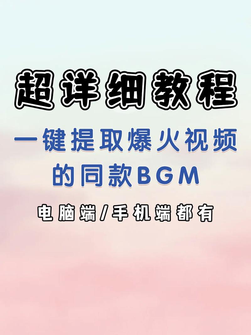 视频剪辑技巧，高效提取素材视频方法解析-图2