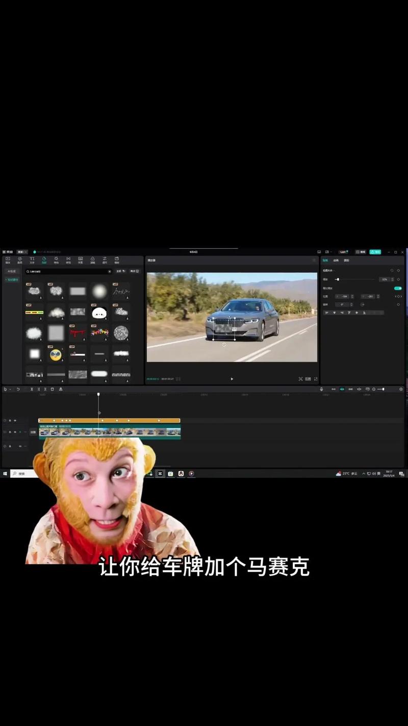 轻松剪辑，视频去车牌技巧揭秘-图2