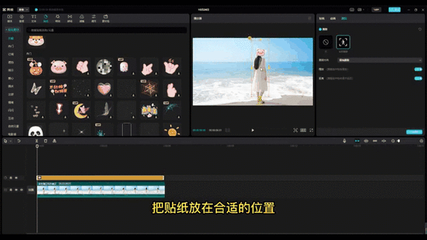 视频剪辑技巧，从被跟踪拍摄中提取精彩片段-图3