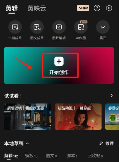 视频剪辑技巧，从被跟踪拍摄中提取精彩片段-图2