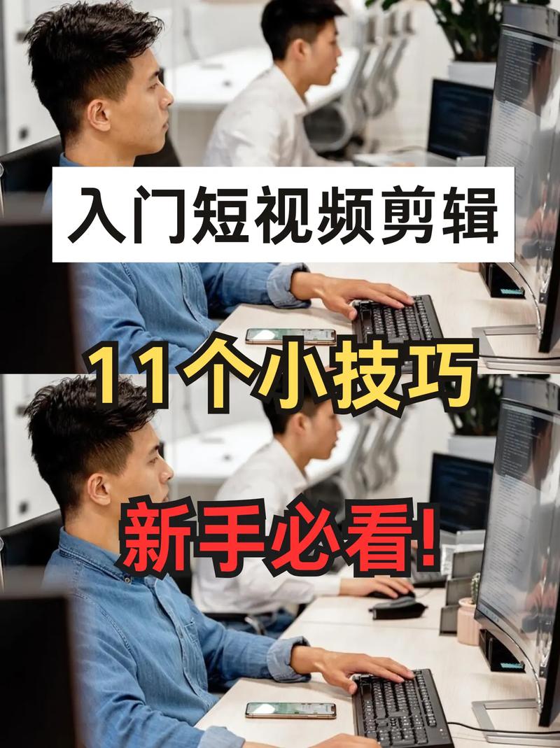 风行视频剪辑必备技巧解析-图3 风行视频剪辑必备技巧解析-图3