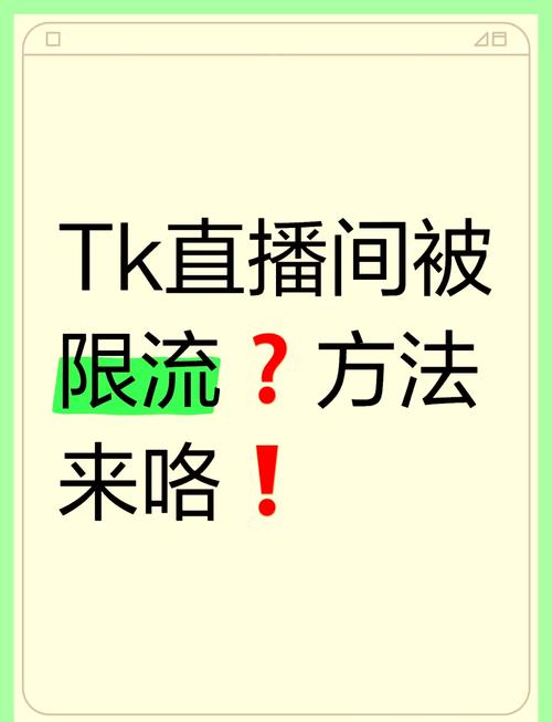 直播破解技巧揭秘,掌握关键策略,轻松驾驭直播!-图2 直播破解技巧揭秘,掌握关键策略,轻松驾驭直播!-图2