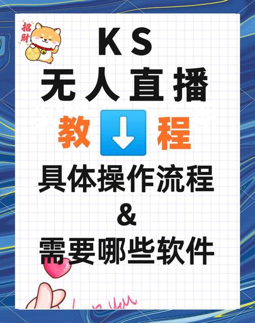 直播效果提升秘籍,打造高互动直播技巧-图2 直播效果提升秘籍,打造高互动直播技巧-图2