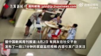 吃鸡蛋事件谜团重重，事发地成谜追踪调查中-图2