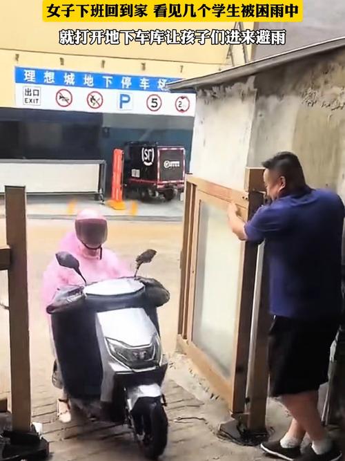 避雨女子携两孩遭保安驱赶引发热议-图2