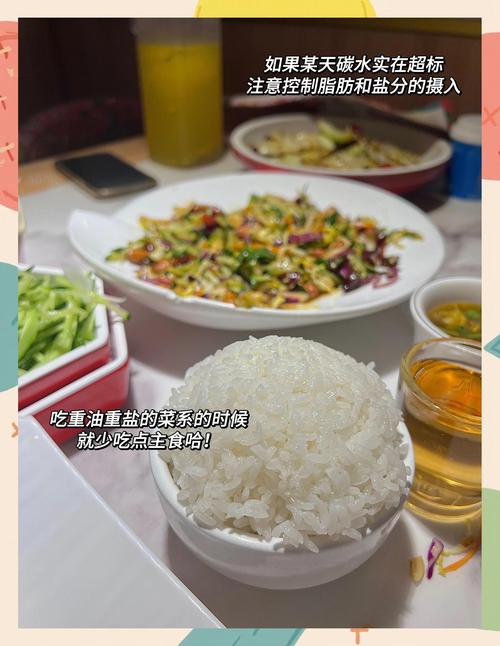 健康碳水秘籍，吃得饱不胖的秘密-图2