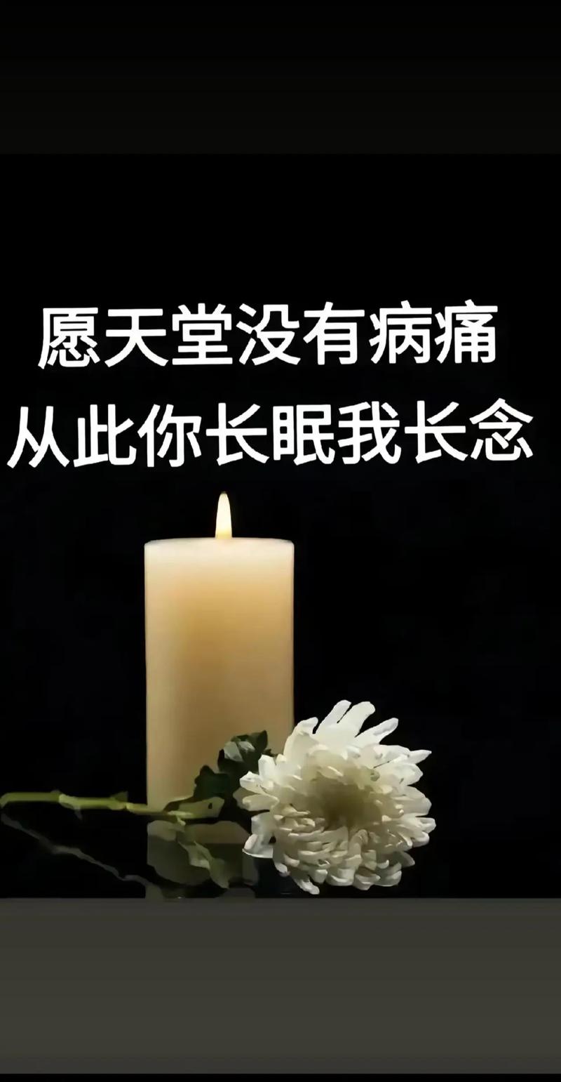 遇难男童父亲群体感恩救援 励志感恩传递-图3