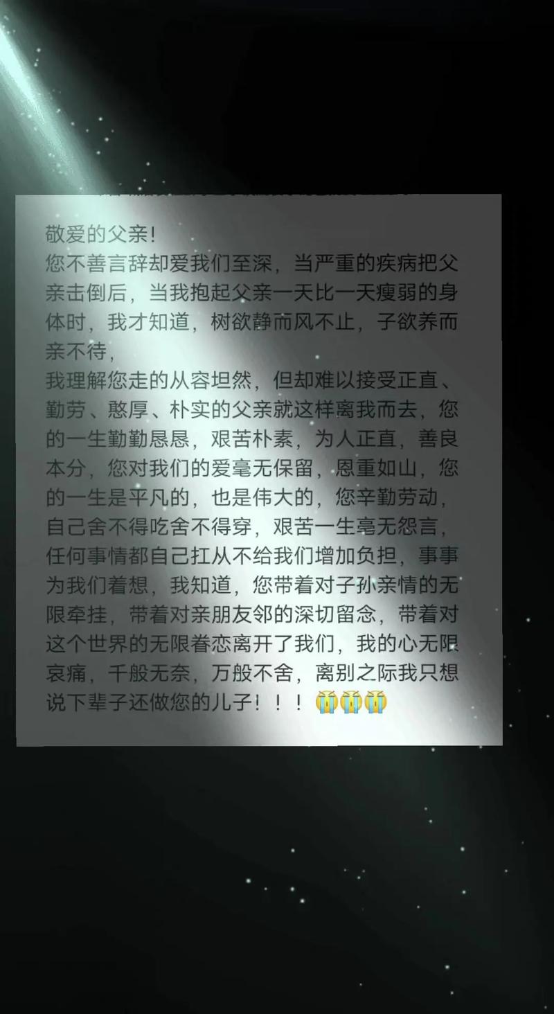 遇难男童父亲群体感恩救援 励志感恩传递-图2