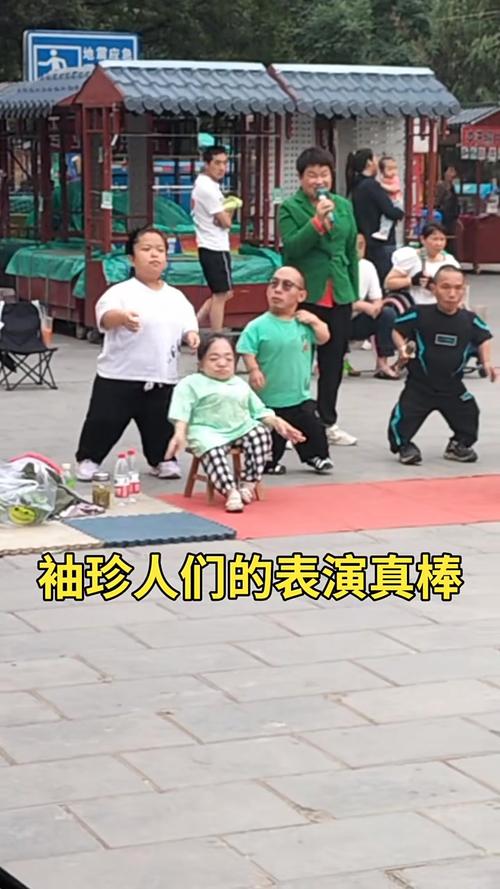 袖珍人小人国精彩表演，百人共谋生路-图2