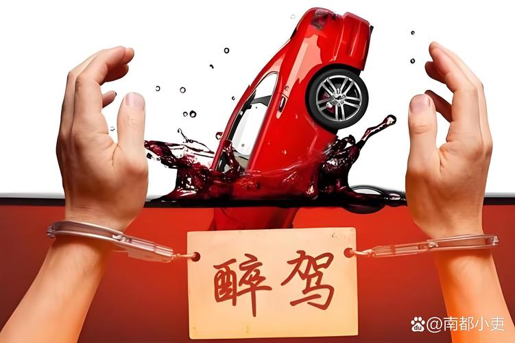 醉驾撒钱求分神,疯狂逃逸惊险一幕-图2 醉驾撒钱求分神,疯狂逃逸惊险一幕-图2