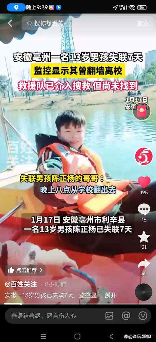 遗愿未了，拄拐少年离世录取书抵达-图1