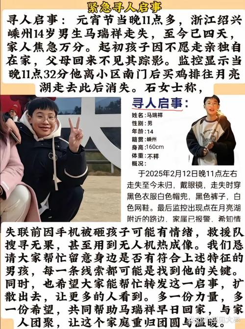 遗愿未了，拄拐少年离世录取书抵达-图3