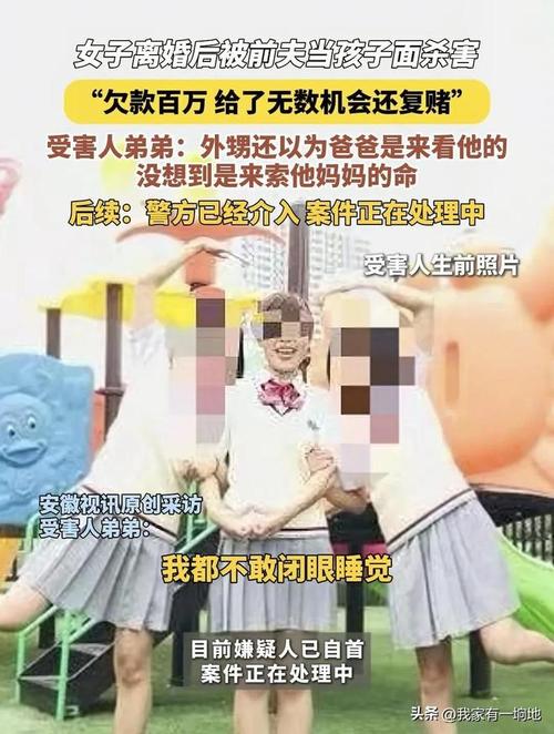 赌徒前夫当众杀害女子，令人发指惨案震惊社会-图3
