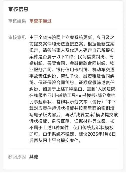 分手转账索回遭拒,男子1.8万元转账追回无果-图2 分手转账索回遭拒,男子1.8万元转账追回无果-图2