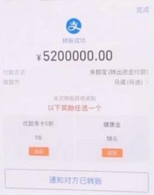 分手转账索回遭拒,男子1.8万元转账追回无果-图3 分手转账索回遭拒,男子1.8万元转账追回无果-图3