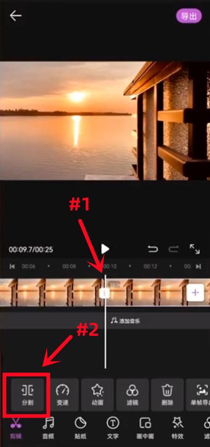 空手接刀视频剪辑技巧解析-图1