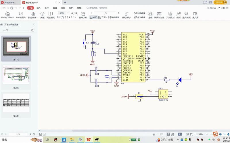 PCB设计AD软件报错处理指南-图2