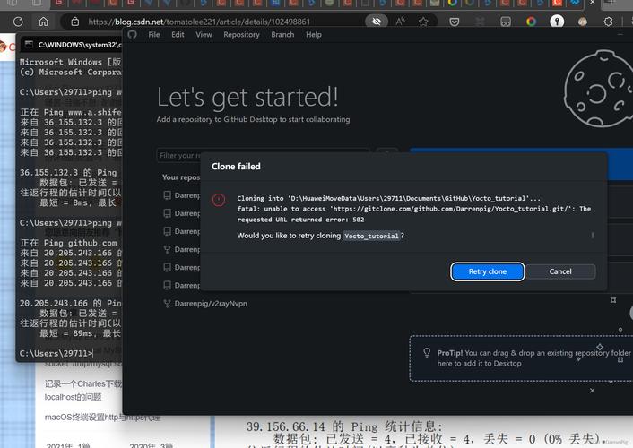 Git Clone操作常见错误解析-图2 Git Clone操作常见错误解析-图2