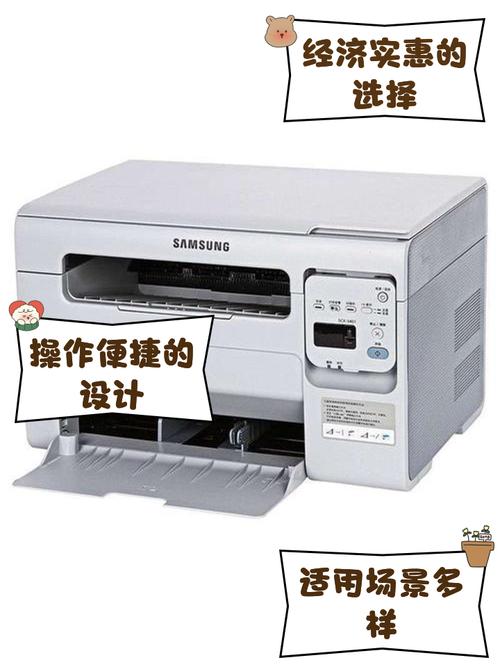 三星打印机打印操作指南-图1